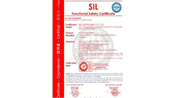 开封好博官方网站浅谈SIL功能安全性认证的重要性