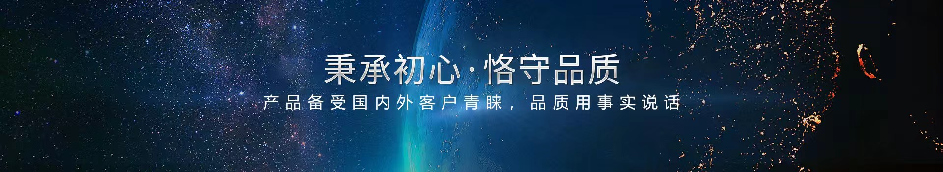 好博官方网站,匠心铸造好品质