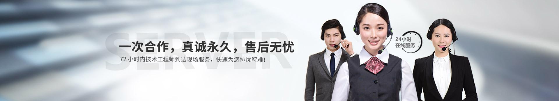联系好博官方网站