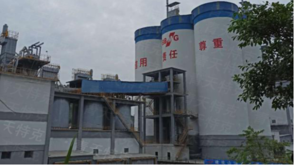 好博（中国）有限公司案例之大型水泥厂的使用